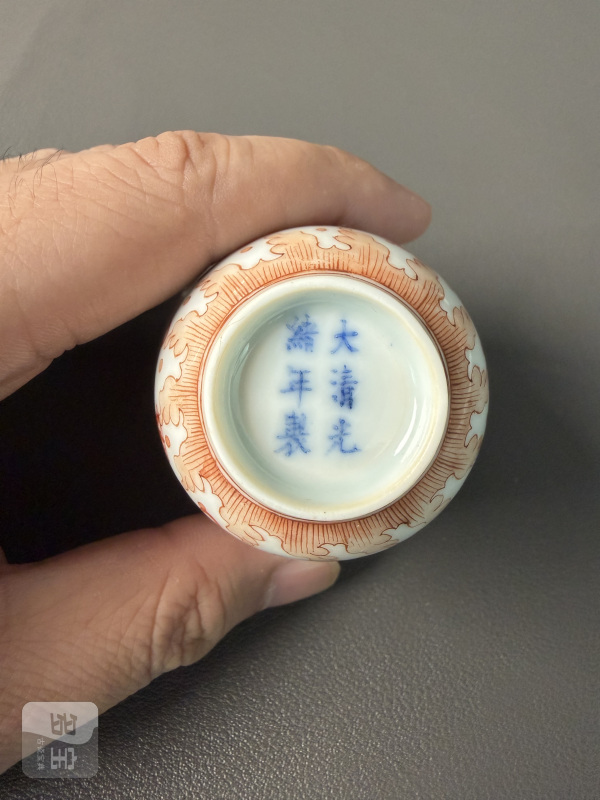 清光绪 矾红龙纹杯一对 - 图17